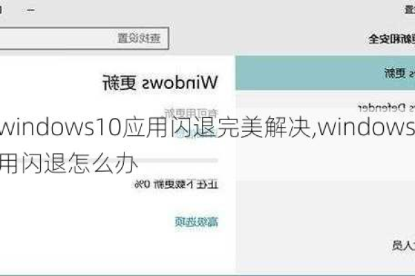 如何有效解决Windows 11系统上安卓应用闪退问题？  第1张