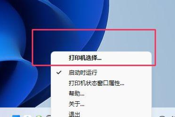 如何解决打印机处于休眠状态而不执行打印任务的问题？  第1张