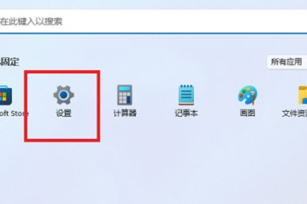 如何更新Windows 11的摄像头驱动？  第1张