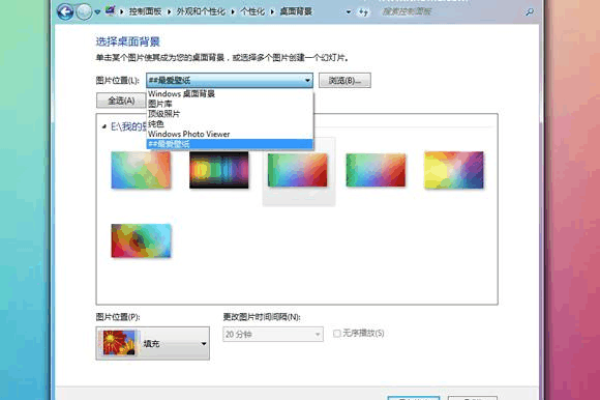 如何在Windows 7系统中更换壁纸，即使个性化选项缺失？