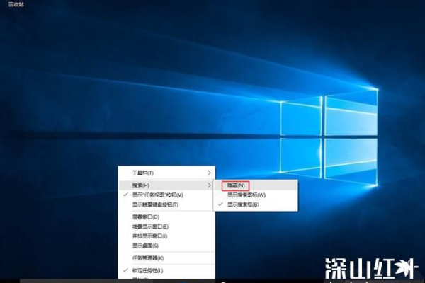 如何在Windows 10中禁用左下角的搜索框？