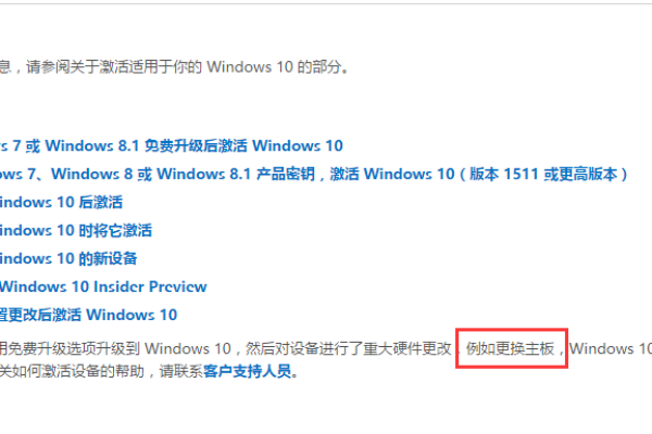 如何在Windows 11系统中为微星主板激活安全启动功能？