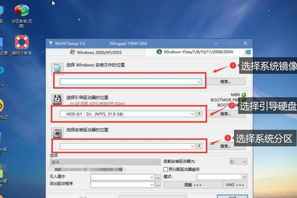 如何配置Windows 7的启动引导？  第1张