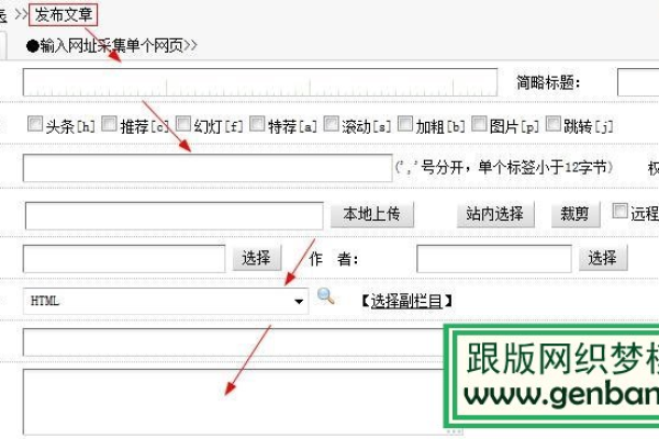 如何修改织梦教程中的上一篇和下一篇文字的字数？