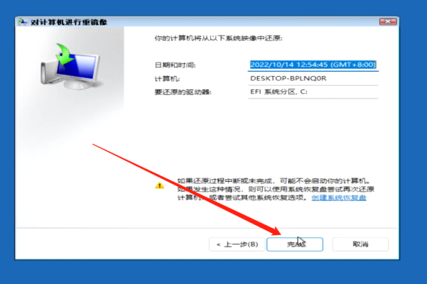 如何在Windows 11中进行系统备份和还原？