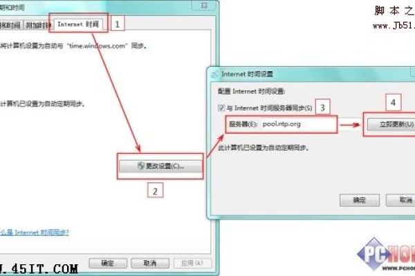 如何解决Windows 7系统时间不准确的问题？