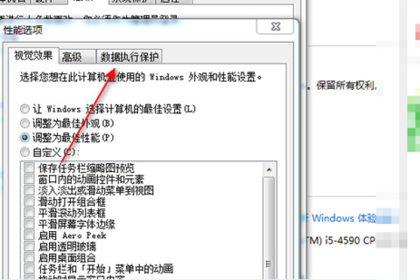 如何有效解决电脑公司Win7系统提示应用程序正在运行的问题？