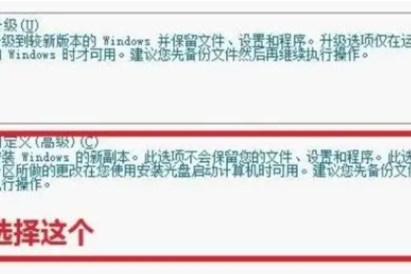 如何彻底重置Windows 7系统，详细步骤解析？