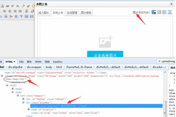 如何在DedeCMS中整合百度编辑器(Ueditor)实现上传图片自动加水印？