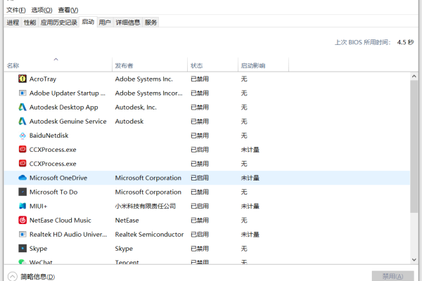 如何在Windows 10中创建自动清理垃圾文件的脚本指令？