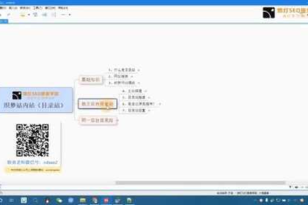 织梦会员中心如何更改其目录名称？