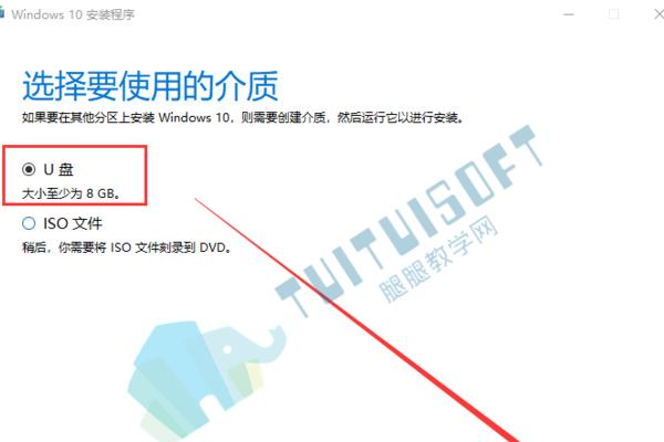 怎样轻松安装Windows 10？跟随这份详尽教程一步步来