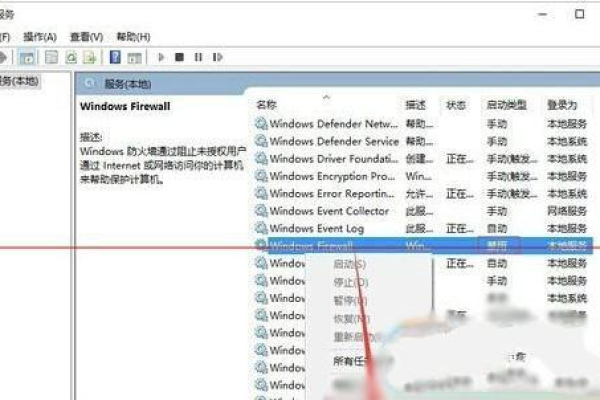 如何解决Windows 10版本1903中无法关闭防火墙的问题？