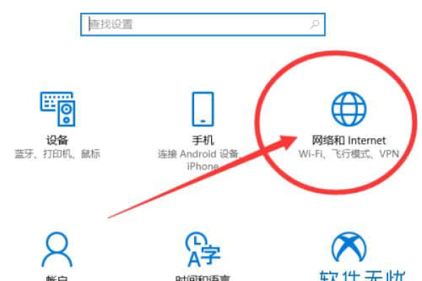 如何在Windows 7台式电脑上设置和连接手机热点？