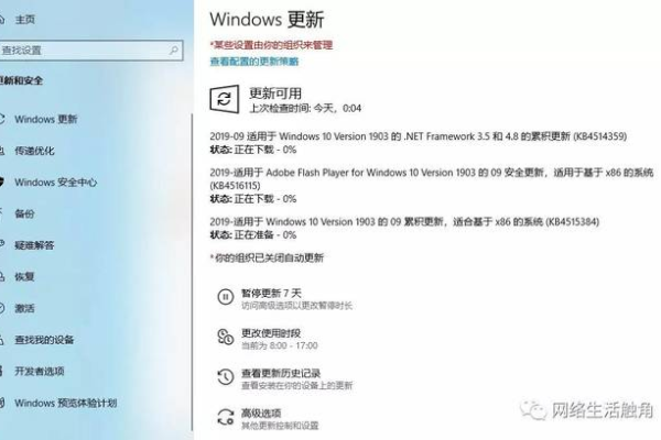 如何解决Win10 1909更新后CPU游戏性能降低的问题？