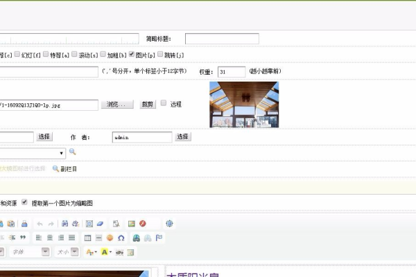 DEDE信息发布员如何实现文章自动更新而无需审核？