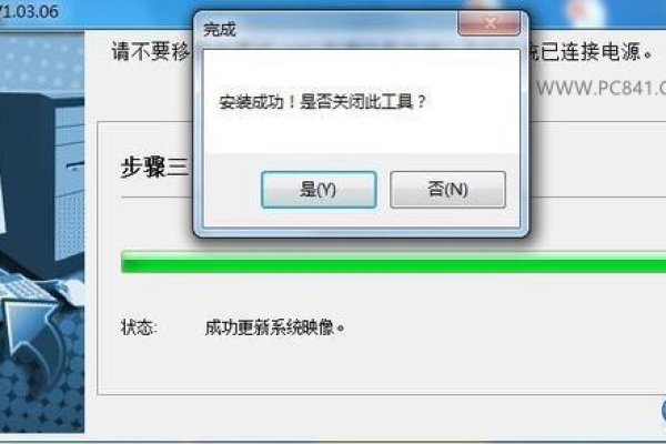 如何在Windows 7系统中阻止U盘或移动硬盘的安装？