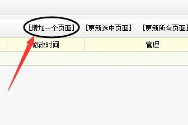 织梦CMS如何实现向百度实时推送Sitemap地址？