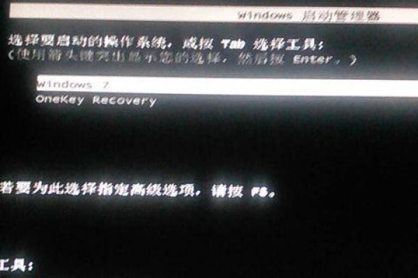 如何修复Windows 7启动时无法显示桌面的问题？