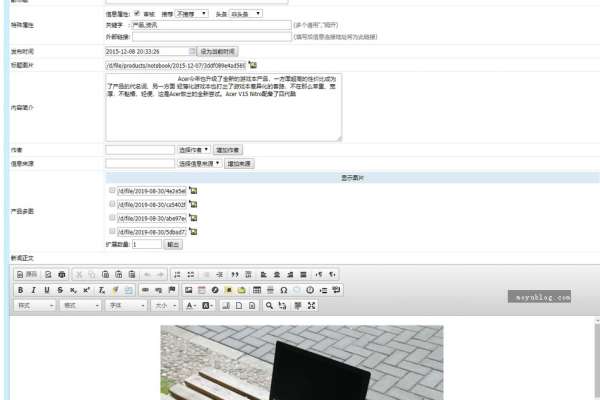 如何在DEDE CMS中实现文章页自动展示相关文章列表？