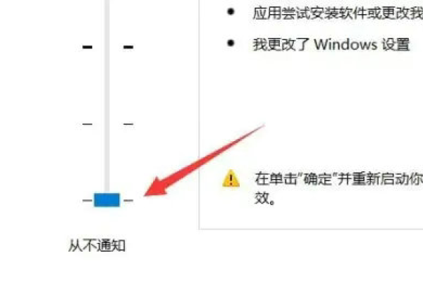 如何绕过Win11系统限制进行用户设置调整？  第1张