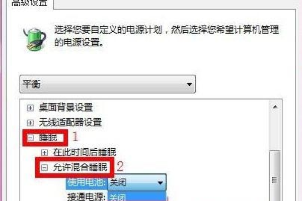 如何唤醒处于睡眠模式的Windows 7系统？