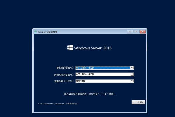 Windows服务器怎么重启？  第1张