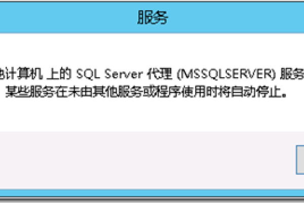 MySQL数据库迁移后遇到无法启动的问题，该如何解决？