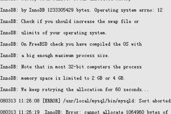 MySQL数据库查询时频繁断开连接，如何诊断并修复错误日志中的故障？