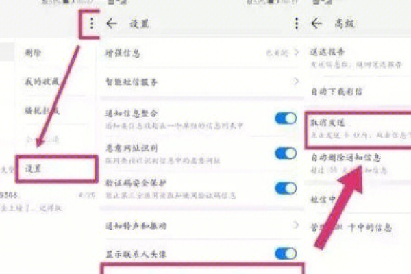 如何有效管理移动端的邮件消息？