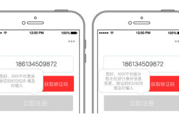 app验证码短信接口_发送短信验证码