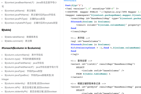 app代码模板_CodeArts Repo模板生成代码