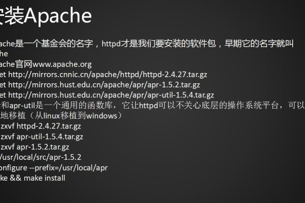 apache新建网站_Apache配置  第1张