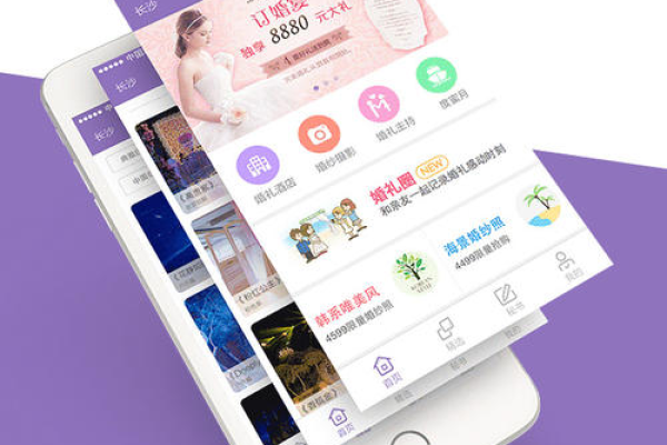 app网站的优点_企业网站/APP后台  第1张