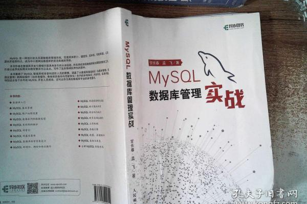 安徽机电mysql数据库技术考试_安徽管局要求