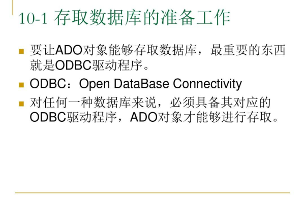 asp数据库管理工具_ASP报告信息  第1张