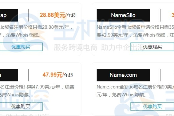 ai域名注册多少钱_域名注册服务 Domains