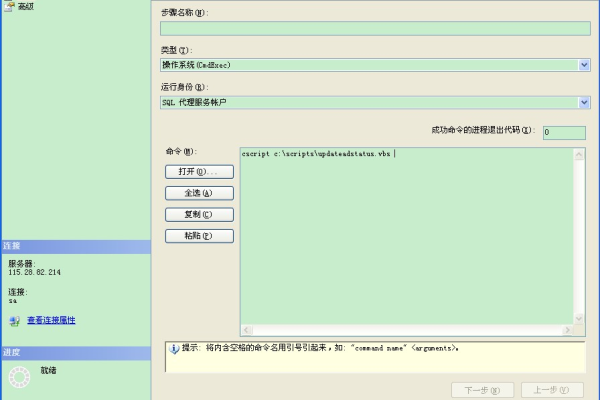 asp 后台弹出窗口 _ASP报告信息  第1张