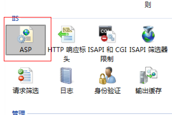 asp后缀是什么意思 _ASP报告信息  第1张