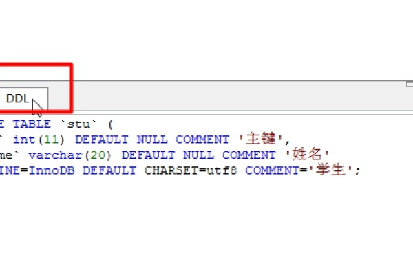 如何在MySQL数据库中创建表格并添加外键以实现一键外呼验证功能？