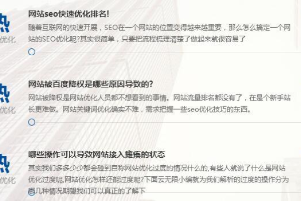 澳门网站关键词优化_网站推广（SEO设置）