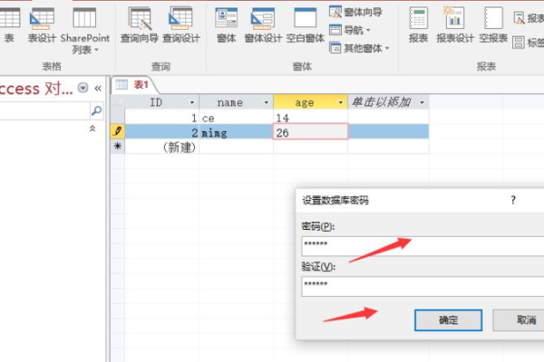 access 连接云数据库密码_连接实例必须使用密码吗？如何获取密码？