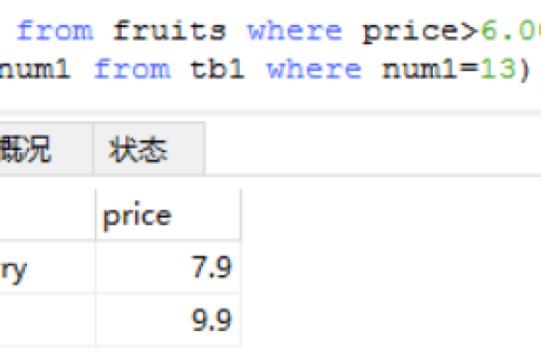 如何在MySQL数据库中有效地使用多层嵌套子查询？