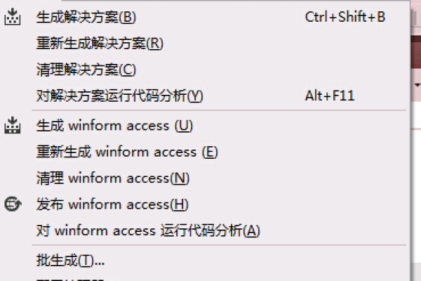 access如何与网站连接数据库_连接数据库报错Access denied