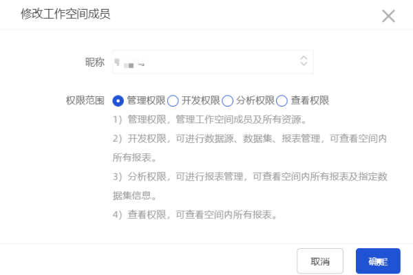 如何在空间不足的情况下进行备案或删除工作空间？