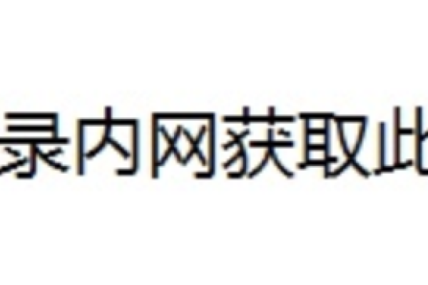 音乐应用能否承受高流量？揭秘音乐app压力测试报告_压力配置结果