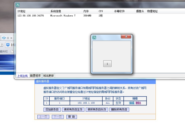 如何实现易语言中服务器端与客户端的有效通信？