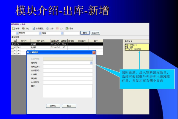 access数据库指令_临时登录指令