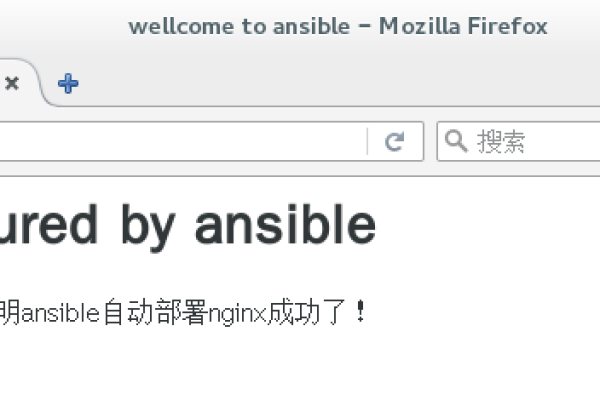 ansible playbook shell 要双引号_Ansible步骤关于copy模块的报错