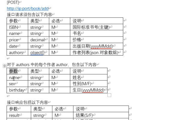 c语言访问网页api_C#语言